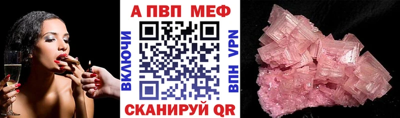 Купить закладку АМФЕТАМИН Alpha PVP Каннабис МЕФ COCAIN Печоры