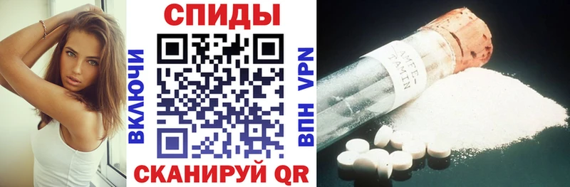 Купить где  Печоры  АМФ 97% 