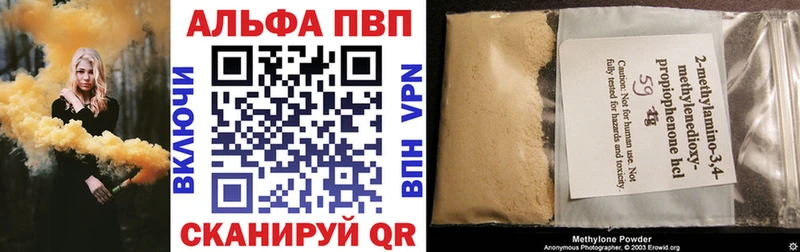 APVP СК  Купить  Печоры 