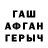 ГЕРОИН гречка Vova Banduriv