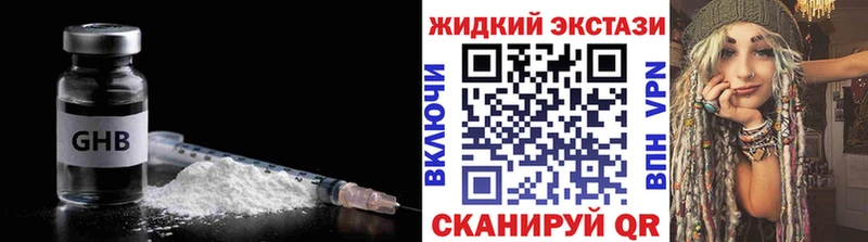 Купить  Печоры  БУТИРАТ BDO 
