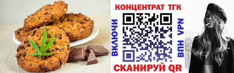 Купить где  Печоры  Cannafood марихуана 