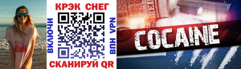 Кокаин Columbia  Купить закладки  Печоры 