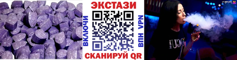 Купить где  Печоры  Экстази Cube 