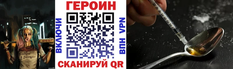 Купить где  Печоры  Героин афганец 
