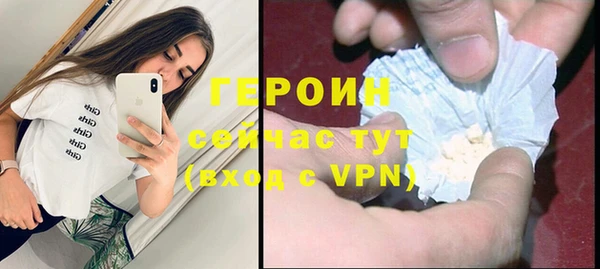 шишки Лиски