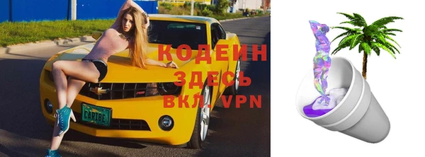 скорость mdpv Майский