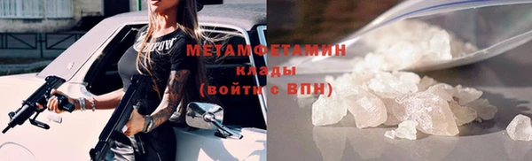 кокаин перу Магадан