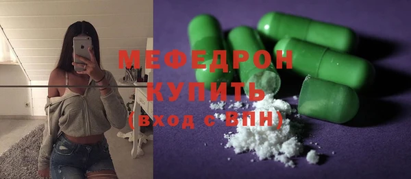соль курить ск Лихославль