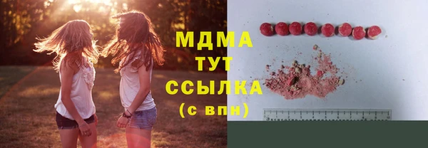 эйфоретик Магас