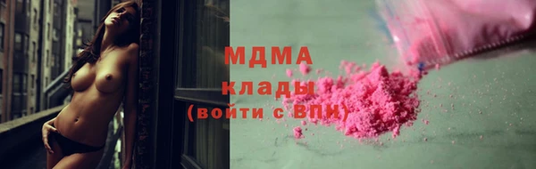 эйфоретик Магас