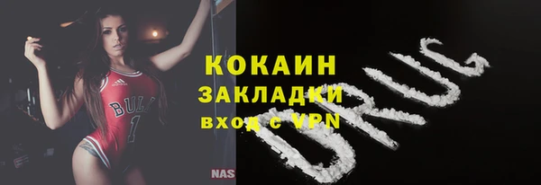 скорость mdpv Майский