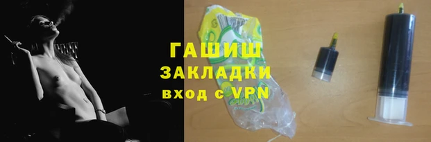 стафф Липки