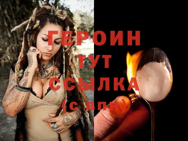 эйфоретик Магас
