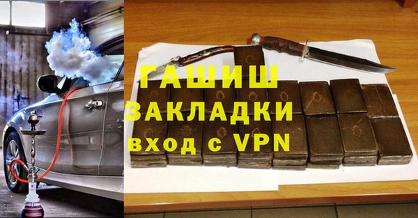 стафф Липки