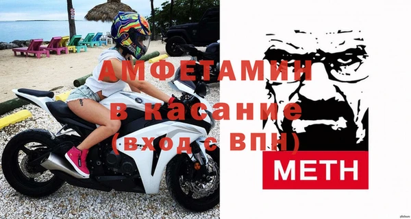 эйфоретик Магас