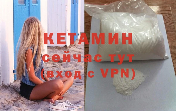 стафф Липки