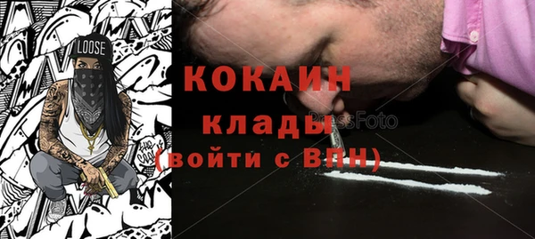 эйфоретик Магас
