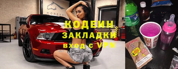эйфоретик Магас