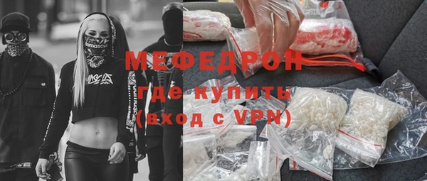скорость mdpv Майский