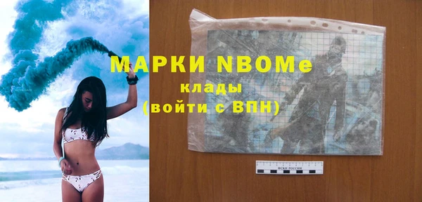 эйфоретик Магас