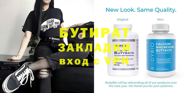 шишки Лиски