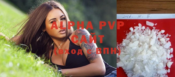 соль курить ск Лихославль