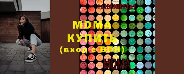 скорость mdpv Майский