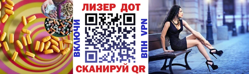 Купить где  Печоры  ЛСД экстази кислота 