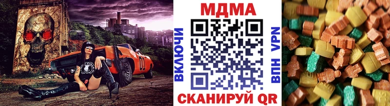 МДМА молли  Купить где  Печоры 