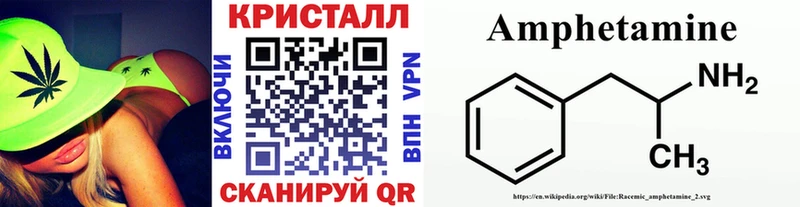 Первитин винт  Купить закладки  Печоры 