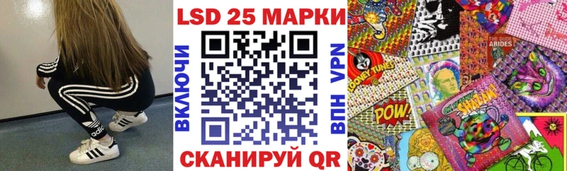 Купить где  Печоры  Наркотические марки 1,5мг 